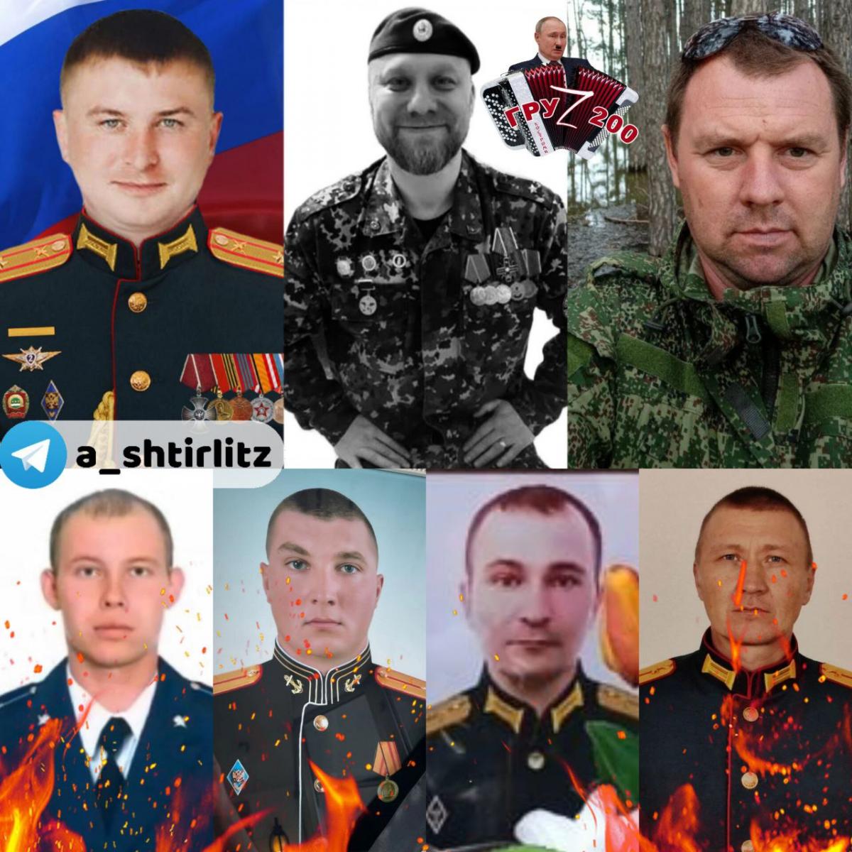 Ліквідовані військові РФ, про яких 30 квітня повідомив Анатолій Штефан / фото t.me/a_shtirlitz Ліквідовані військові РФ, про яких 30 квітня повідомив Анатолій Штефан / фото t.me/a_shtirlitz