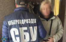 В Харькове работница детсада корректировала удары по городу (фото)