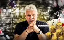 "Из-за игровых долгов бойца можно мотивировать к определенным действиям. А онлайн-казино вполне могут быть российскими", - психолог Олег Крец