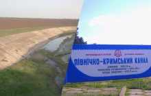 Что будет с Северо-Крымским каналом после деоккупации юга: ответ экспертов