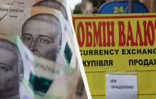 Нацбанк ослабил гривну: официальный курс валют на вторник