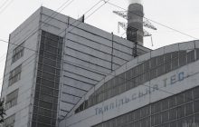 В "Центрэнерго" прокомментировали слухи о выделении миллиардов на защиту Трипольской ТЭС