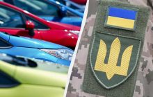 Вилучення транспортних засобів на потреби ЗСУ: у кого і за яких умов можуть забрати авто