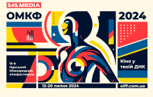 1+1 media стала головним медіапартнером Одеського міжнародного кінофестивалю