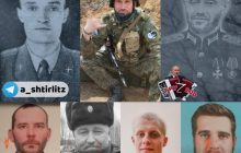 В Украине "задвохсотили" пачку российских офицеров