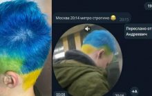 В РФ вручили повестку избитому мужчине: его волосы "символизировали Украину"