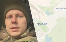 Офицер Нацгвардии описал тактику россиян под Часовым Яром (карта боевых действий)