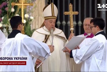 Папа Римський закликав до обміну полоненими між Україною та Росією