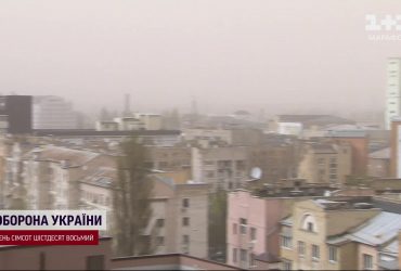 Опасная пыль из Сахары уже в Украине