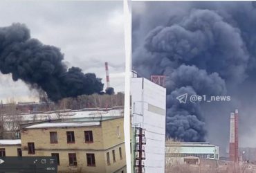 В России снова жарко: пылает машиностроительный завод в Екатеринбурге (видео)