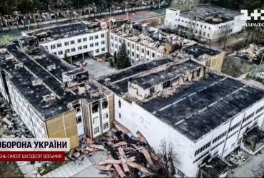 От сплошных руин до полного восстановления: на примере Ирпенского лицея №3