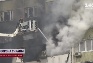 По Киеву в 2024 году было выпущено 180 ракет и БПЛА