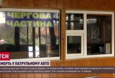 Мужчина покончил с собой полицейским оружием