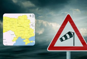 Почти всю Украину сегодня будет штормить: объявлен І уровень опасности (карта)