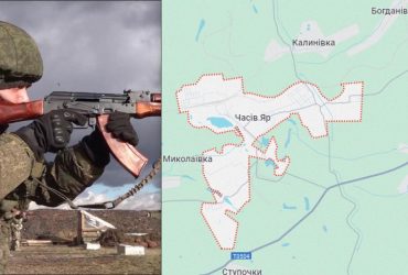 Россияне хвастались продвижением к Часовому Яру: в ISW объяснили, что происходит (карта)