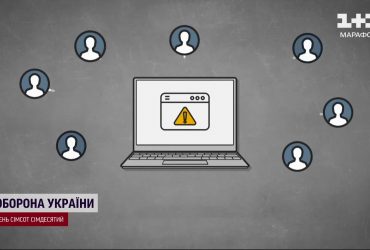 Битва з цифровими піратами: нововведення в Україні, про яке має знати кожен