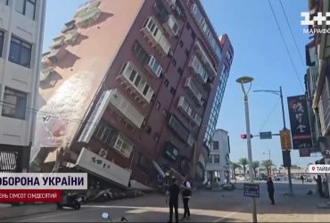 Тайвань тряхнуло очень сильное землетрясение