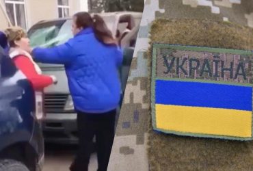 Нападение женщин на авто ТЦК в Хмельницкой области: одной из них светит наказание