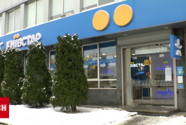 СБУ установила, кто совершил кибератаку на Киевстар