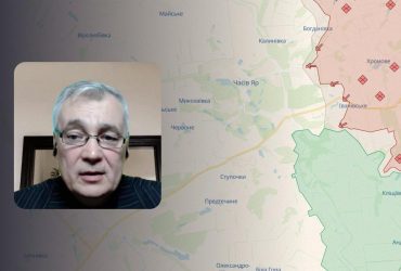 Часов Яр - ключ к украинской обороне: эксперт объяснил важность контроля над городом