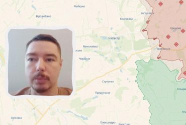 Бої за Часів Яр: офіцер ЗСУ пояснив, чому росіяни вчепилися у місто