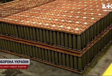 Естонія відшукала ще один мільйон снарядів для України