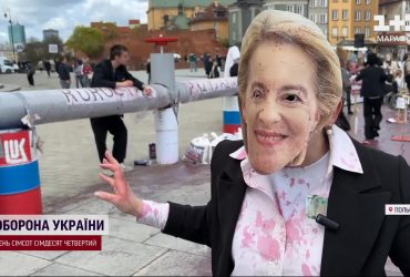 "Міжнародний ярмарок геноциду": у Варшаві влаштували мистецький перформанс