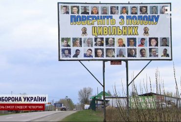 Россия прячет гражданских пленных как опасных преступников: Украине нужна третья сторона