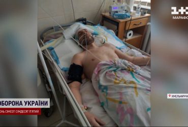 Помер після візиту до ТЦК: у Хмельницькому з'ясовують причину смерті 41-річного чоловіка