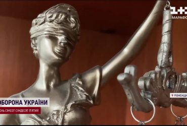 Вместо заключения прочтение книги и экзамен судьи: необычный приговор за кражу в Ривненской области