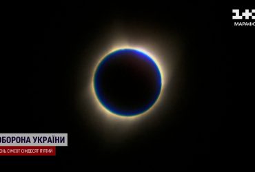 Полное солнечное затмение можно будет увидеть уже сегодня