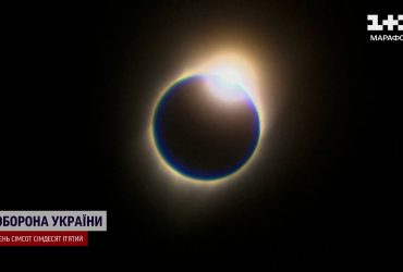 Повне сонячне затемнення: у США оголосили надзвичайний стан