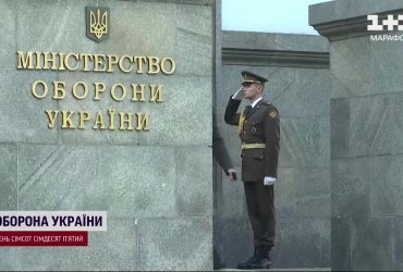 При Минобороны появился новый орган: какие функции будет выполнять