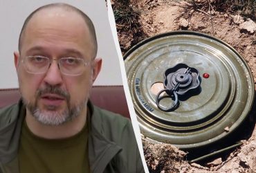 Четверть Украины в минах: Шмыгаль рассказал, что сотворила РФ с нашими землями