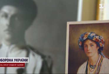 Історична знахідка – на смітнику: як портрет доньки Скоропадського опинився аж у Німеччині