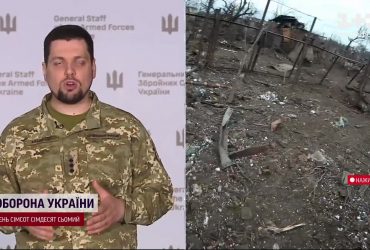 ЗСУ відбили 29 атак ворога: ситуація на фронті на 10 квітня