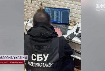 Пытался выехать из Украины: СБУ задержала "регионала" на границе