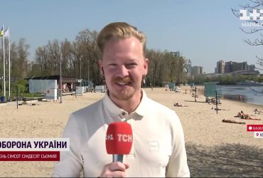 Шок: 10 апреля - а в Киеве уже открылся пляжный сезон