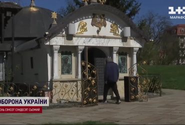 Собрали 772 тысячи гривень: музей обратился к гражданам с просьбой помочь снести церковь-МАФ