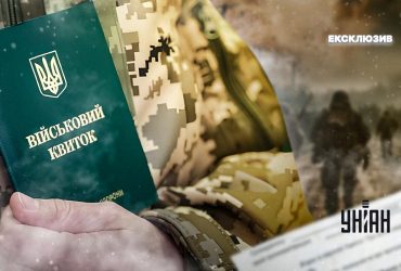 Мобілізація-2024: про що йдеться в новому законі