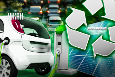 Бензин проти електрики: чи вигідно пересідати на зелені авто