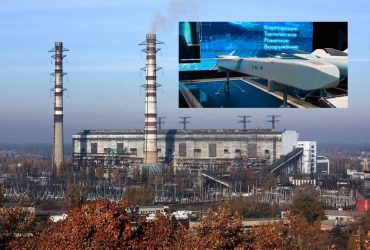 Хуже Кинжала: для удара по Трипольской ТЭС РФ использовала новейшие Х-69, - эксперты