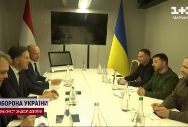 Рівняння на Нідерланди. Там пообіцяли Україні додатково 1,4 млрд євро