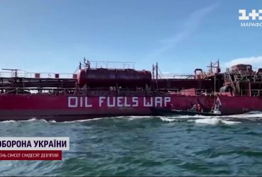 Greenpeace проти "тіньового флоту". Екоактивісти борються з танкерами підсанкційних країн