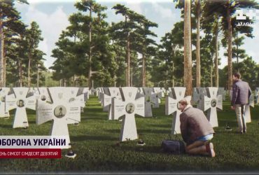 Национальный военно-мемориального комплекс в Гатном заработает, несмотря на протесты жителей села
