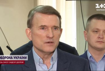 Еще одно "сокровище" Медведчука. Что известно о "Медвежьей дубраве" на Закарпатье?