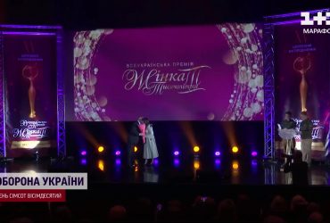 "Жінка третього тисячоліття": в Києві українським героїням вручили премію