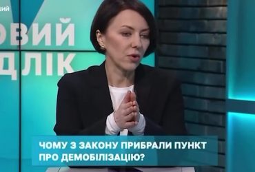 Маляр довела депутата до слез во время обсуждения закона о демобилизации