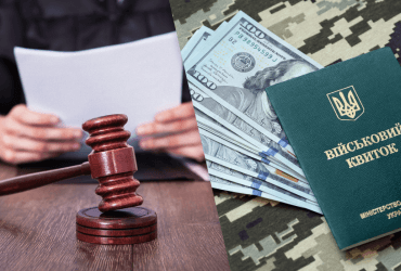 На Волині викрили ухилянта, який став опікуном, щоб виїхати за кордон: як його покарали