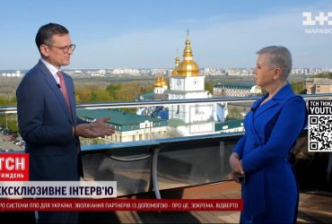 25 Patriot способны закрыть украинское небо | Дмитрий Кулеба. Эксклюзивное интервью